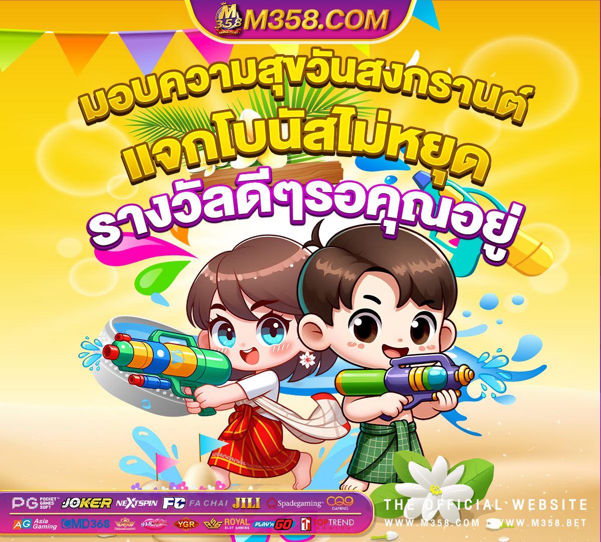 ufabet สมัครแทงบอล ufabet ดาวน์โหลด pc